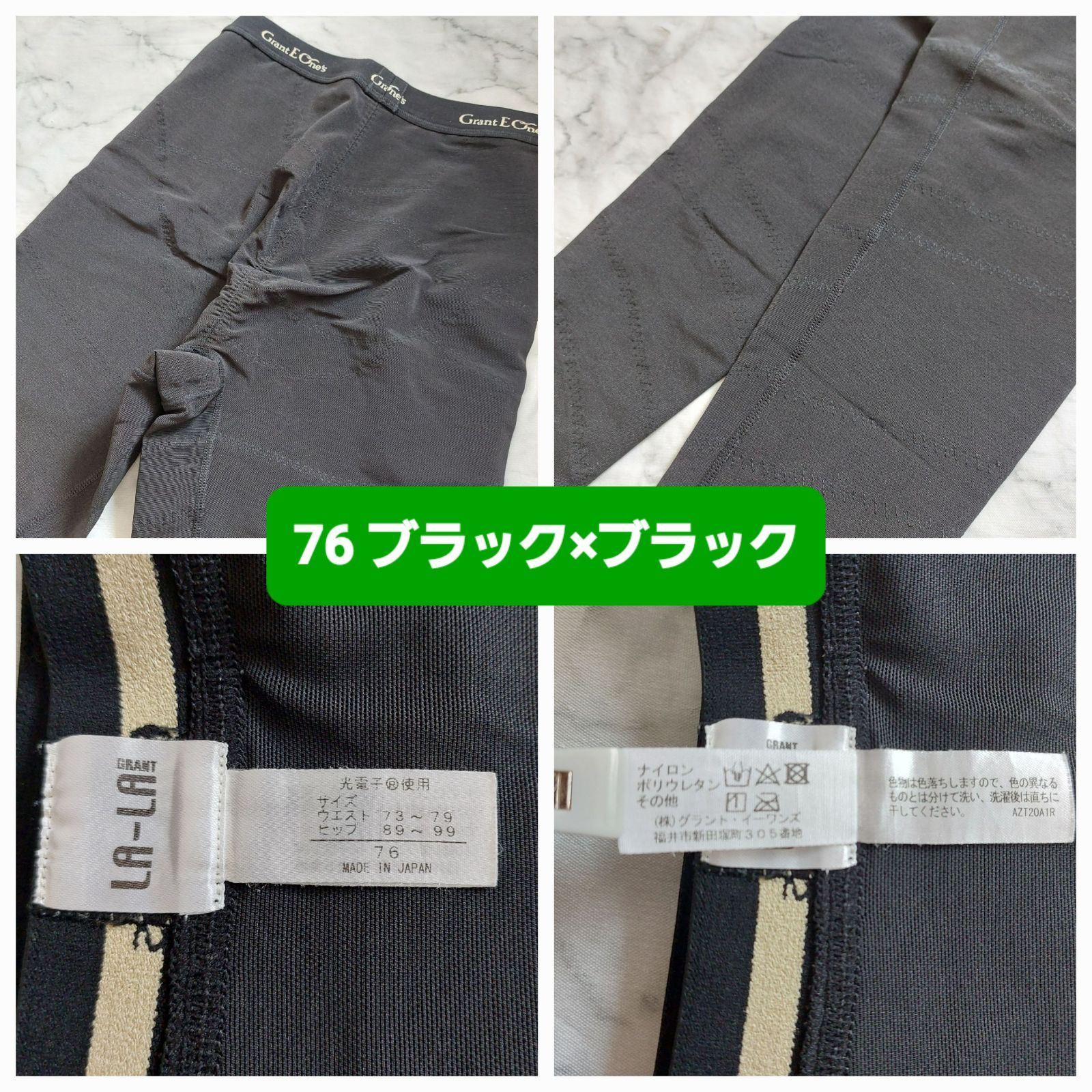 グラントイーワンズ ドレナージュスパッツⅡ 1点 - メルカリ