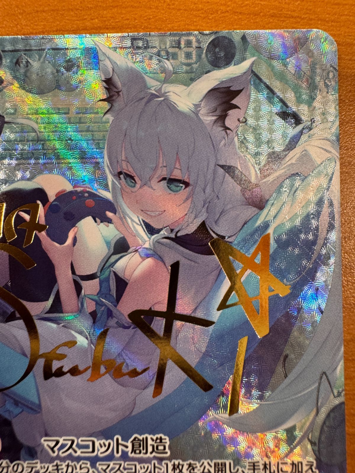 美品 白上フブキ SEC サイン hBP02-001 hololive ホロライブ カード