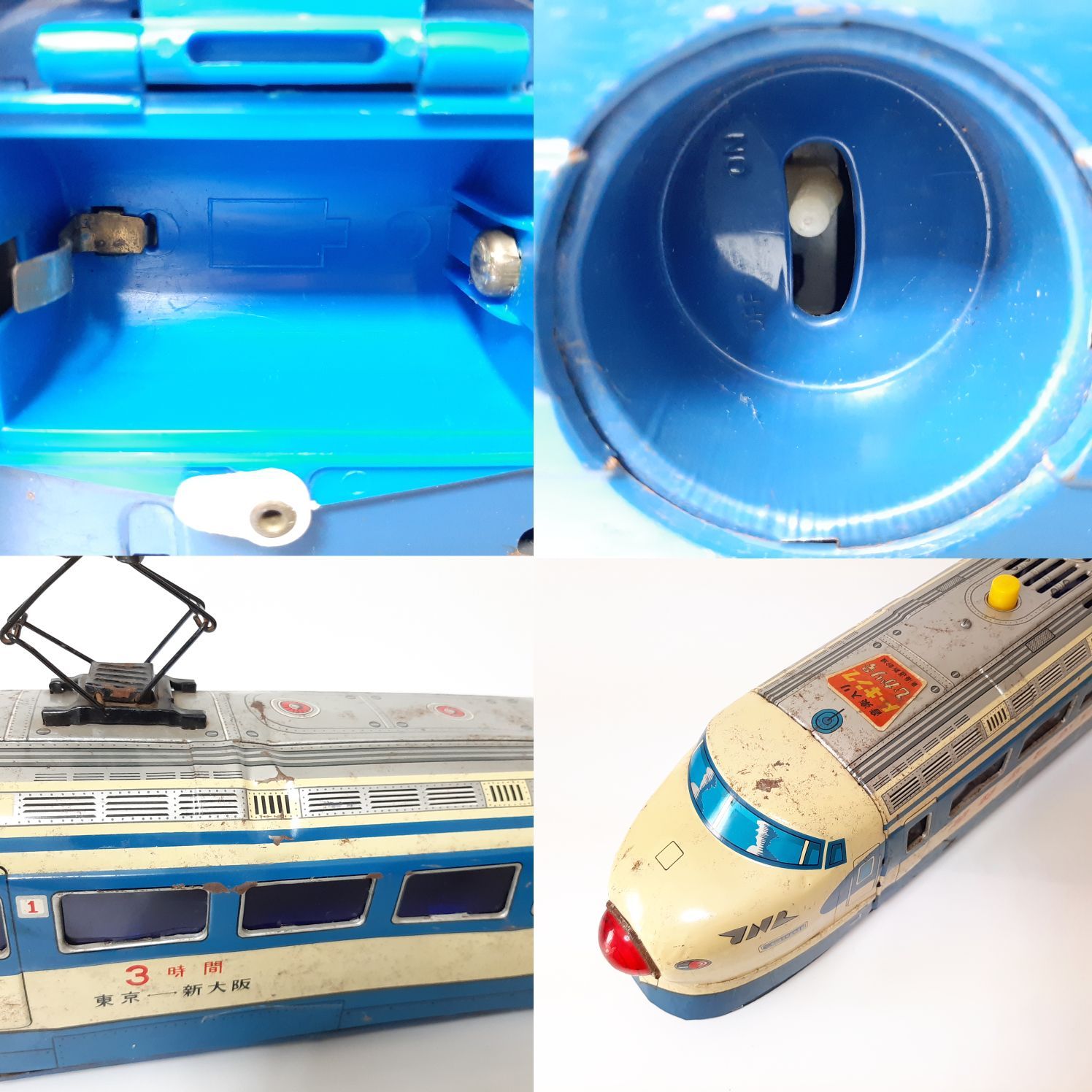 ヨネザワ 米澤玩具 音楽入りトーキングひかり号 東海道新幹線 ブリキ