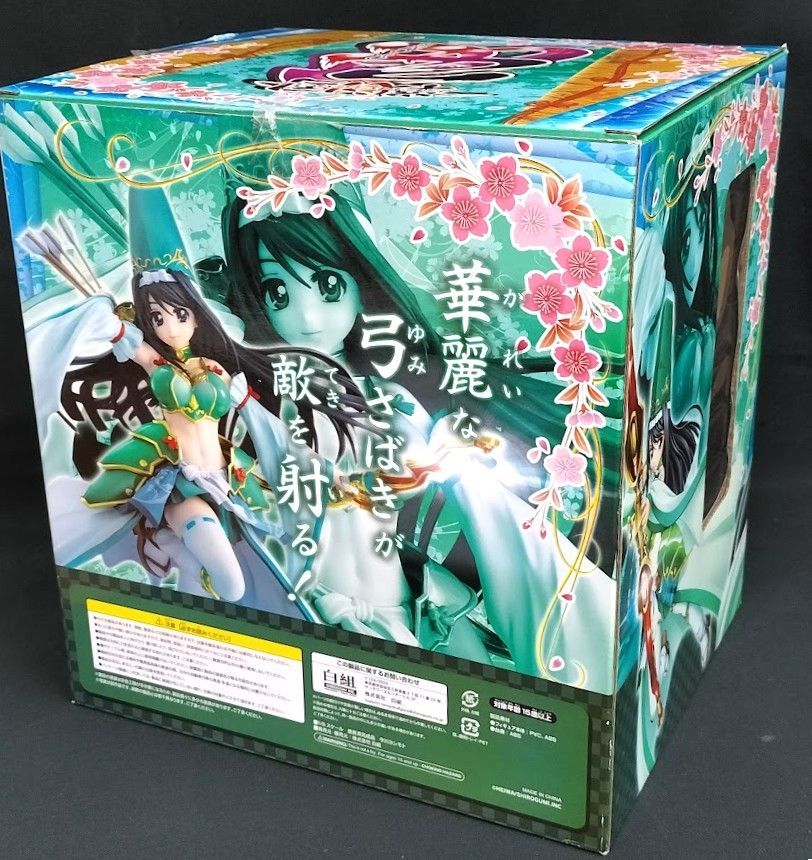 白組 戦国乙女 今川ヨシモト 1/8 完成品フィギュア - メルカリ