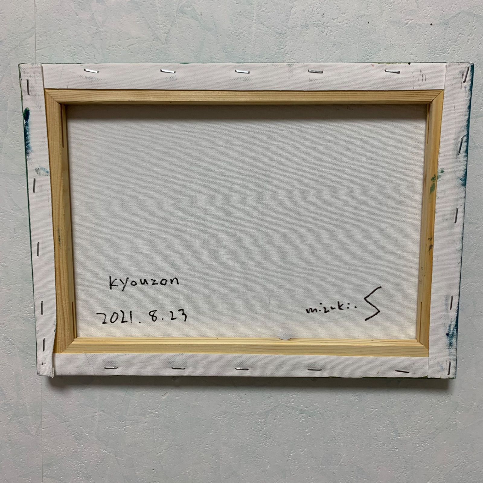 kyouzon 抽象画 絵画 植物 グリーン 緑 原画 F4サイズ - メルカリ