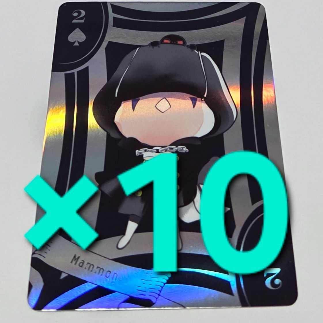 マーモン 天野明展 オーロラトランプ カード トランプ リボーン