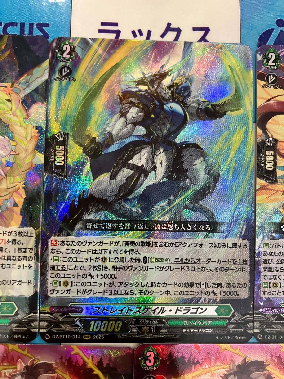 影纏い 4枚 SP ヴァンガード SP ヴァンガード 影纏い 4枚セット 影