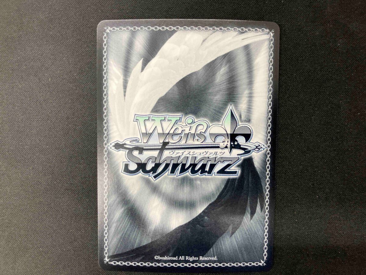 一番大切なこと レナ SP ヴァイスシュヴァルツ サイン グリザリア