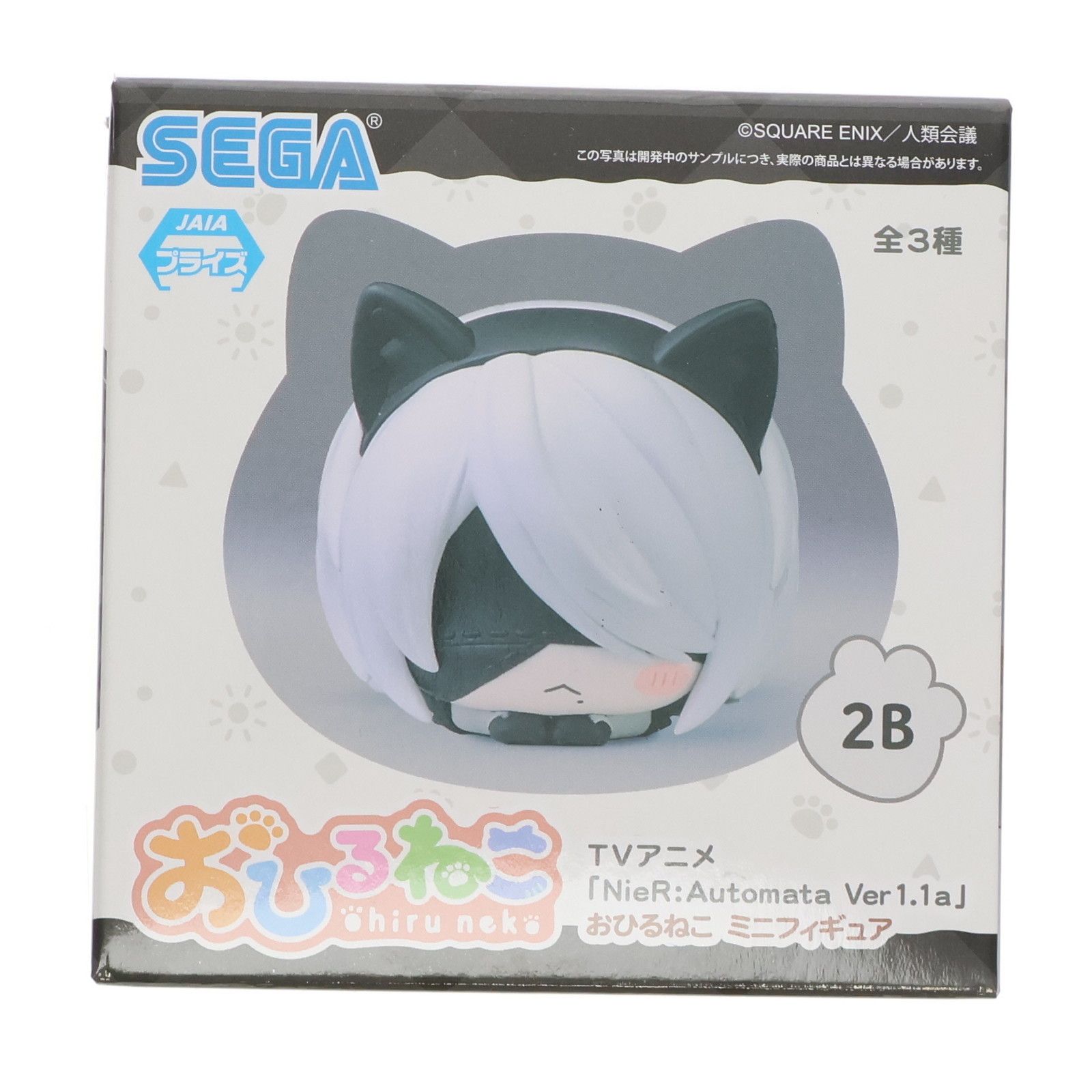 2B NieR:Automata(ニーア オートマタ) Ver1.1a おひるねこミニ