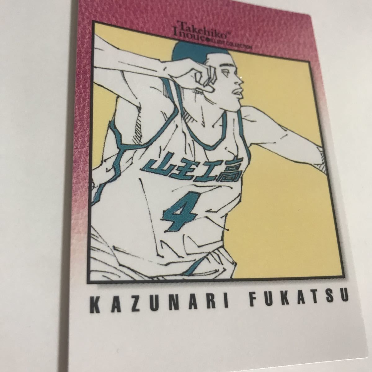 SLAM DUNK/スラムダンク 井上雄彦イラストコレクション カードダス