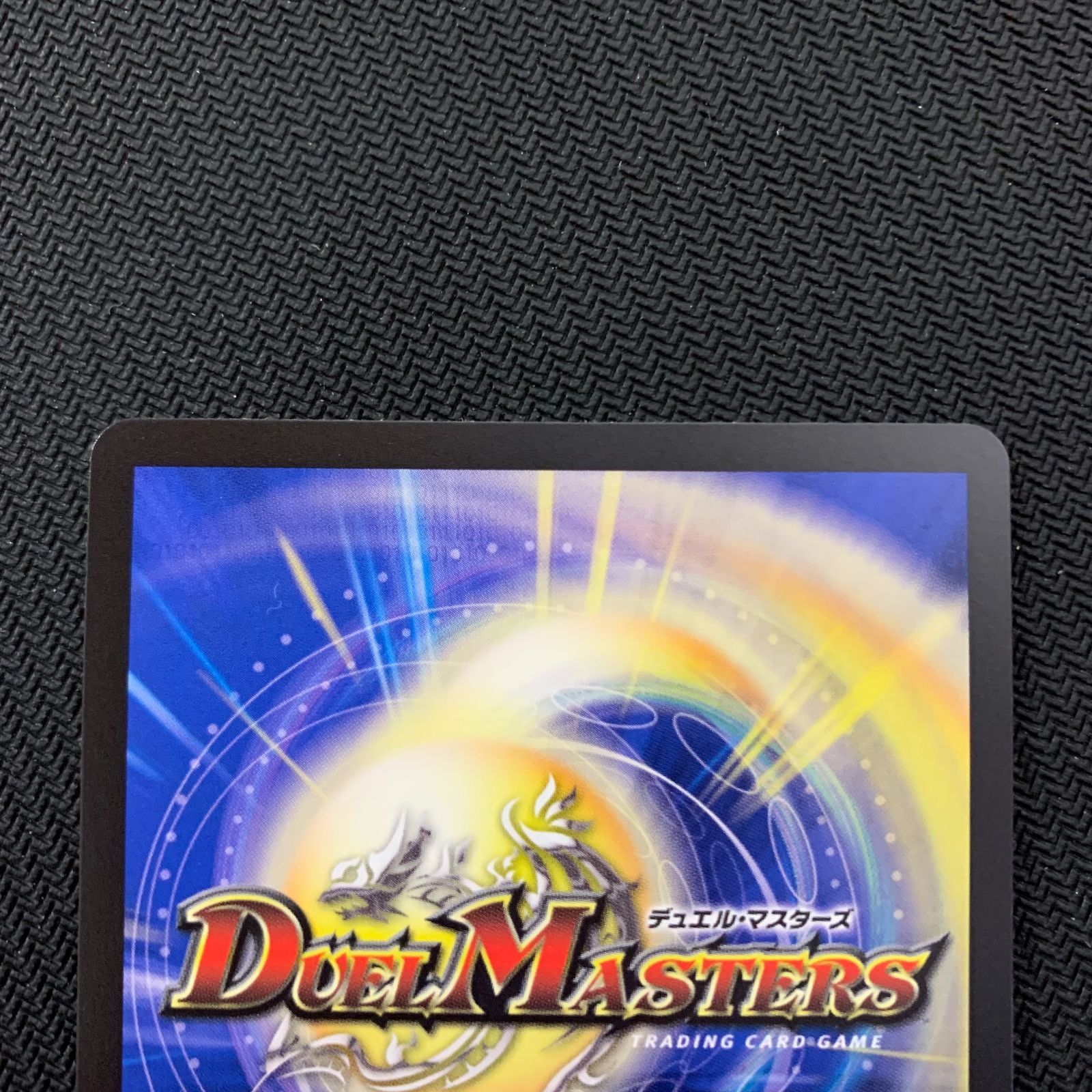 むつ50-1328】光開の精霊サイフォゲート 金トレジャー 25RP1 SP4/SP5 R