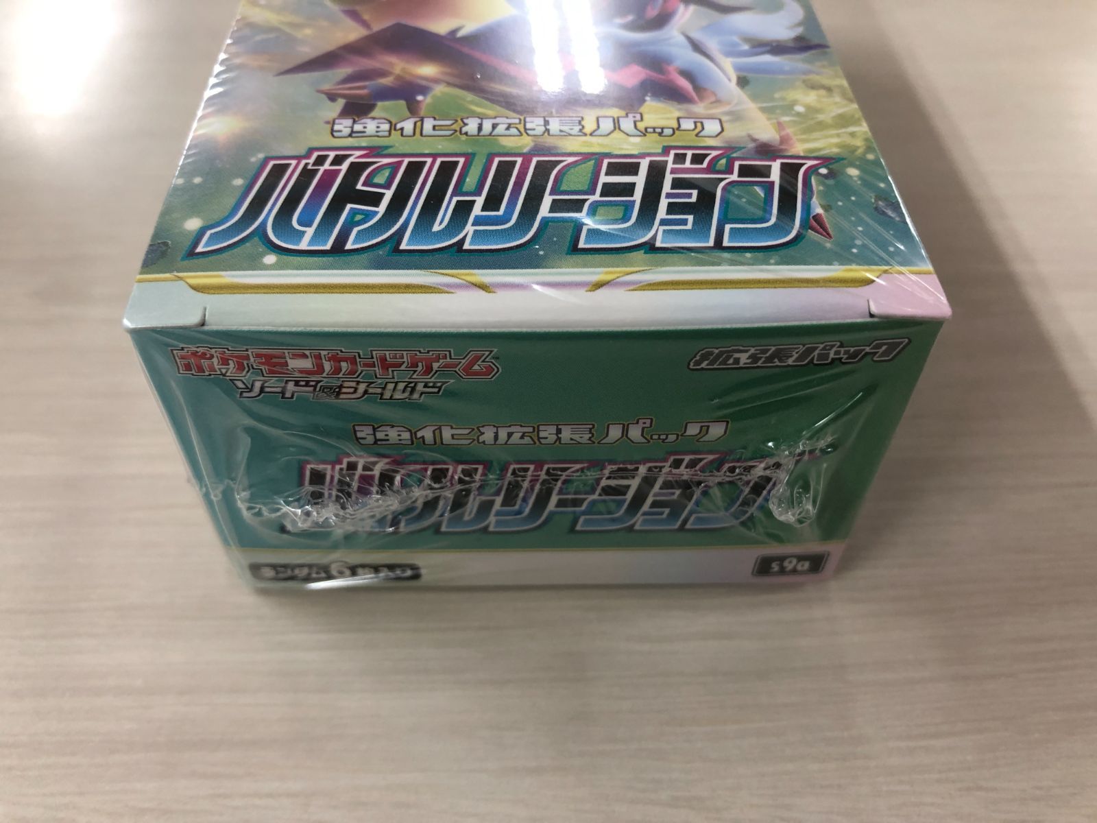 ポケモンカード バトルリージョン BOX 未開封品 シュリンク付き - メルカリ