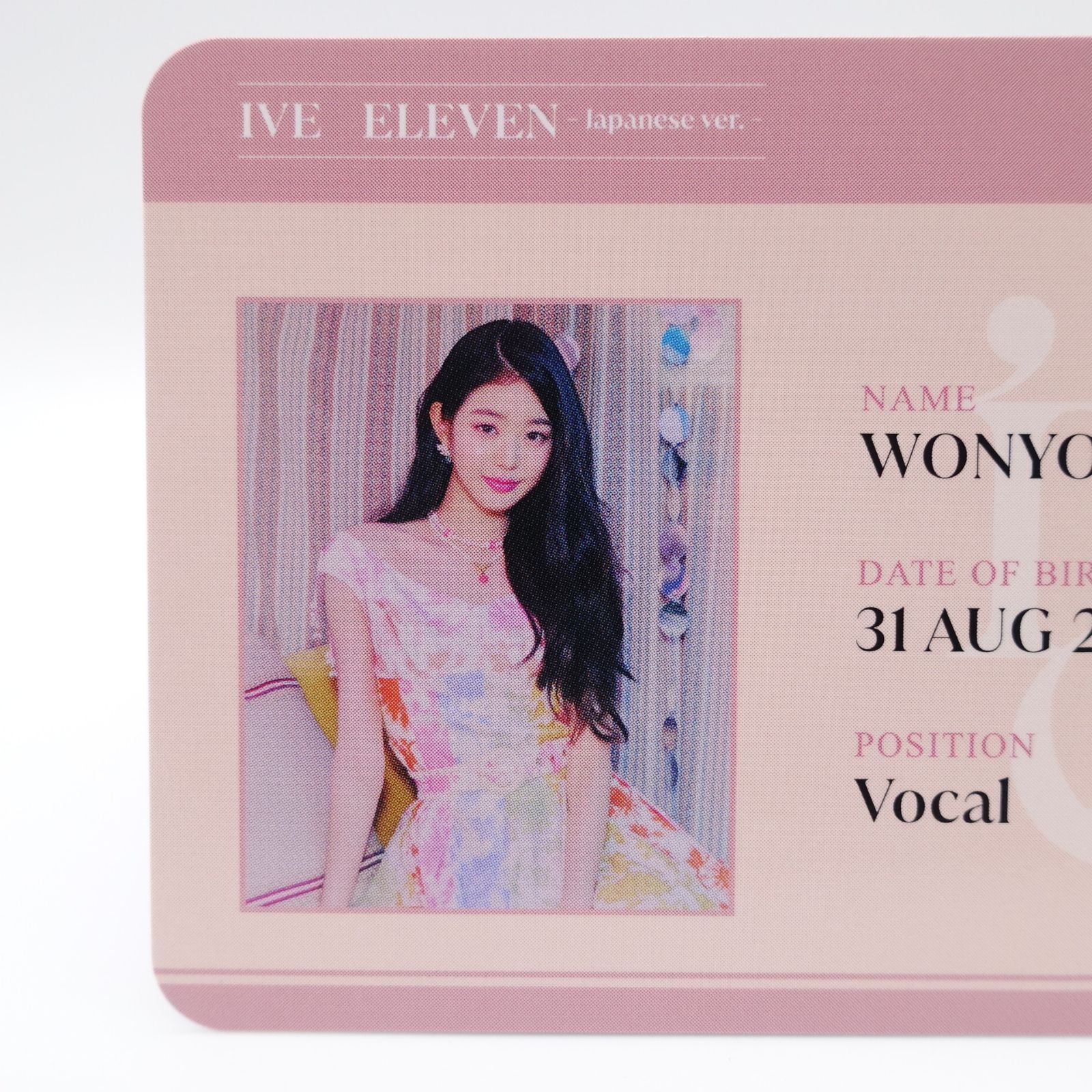 ive ウォニョン 9.24大阪 会場限定 IVE 会場限定 ウォニョン BeAlright