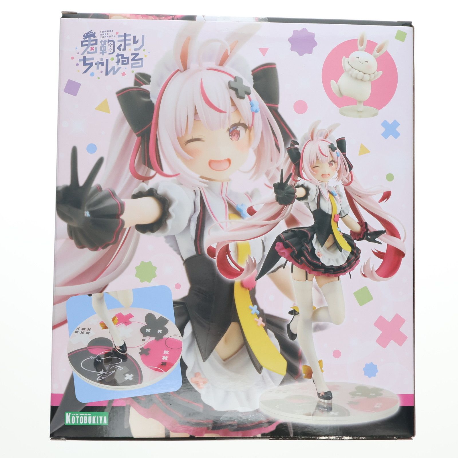 コトブキヤショップ限定 兎鞠まり(とまりまり) 1/7 完成品 フィギュア