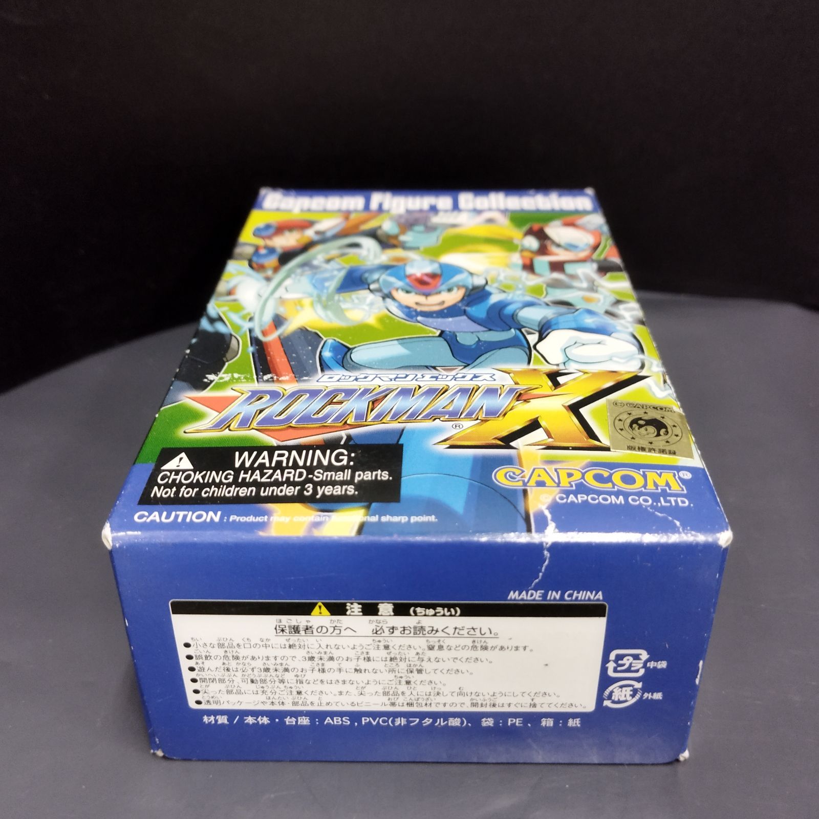 D12579]トレーディングフィギュア レイヤー 「カプコン フィギュア