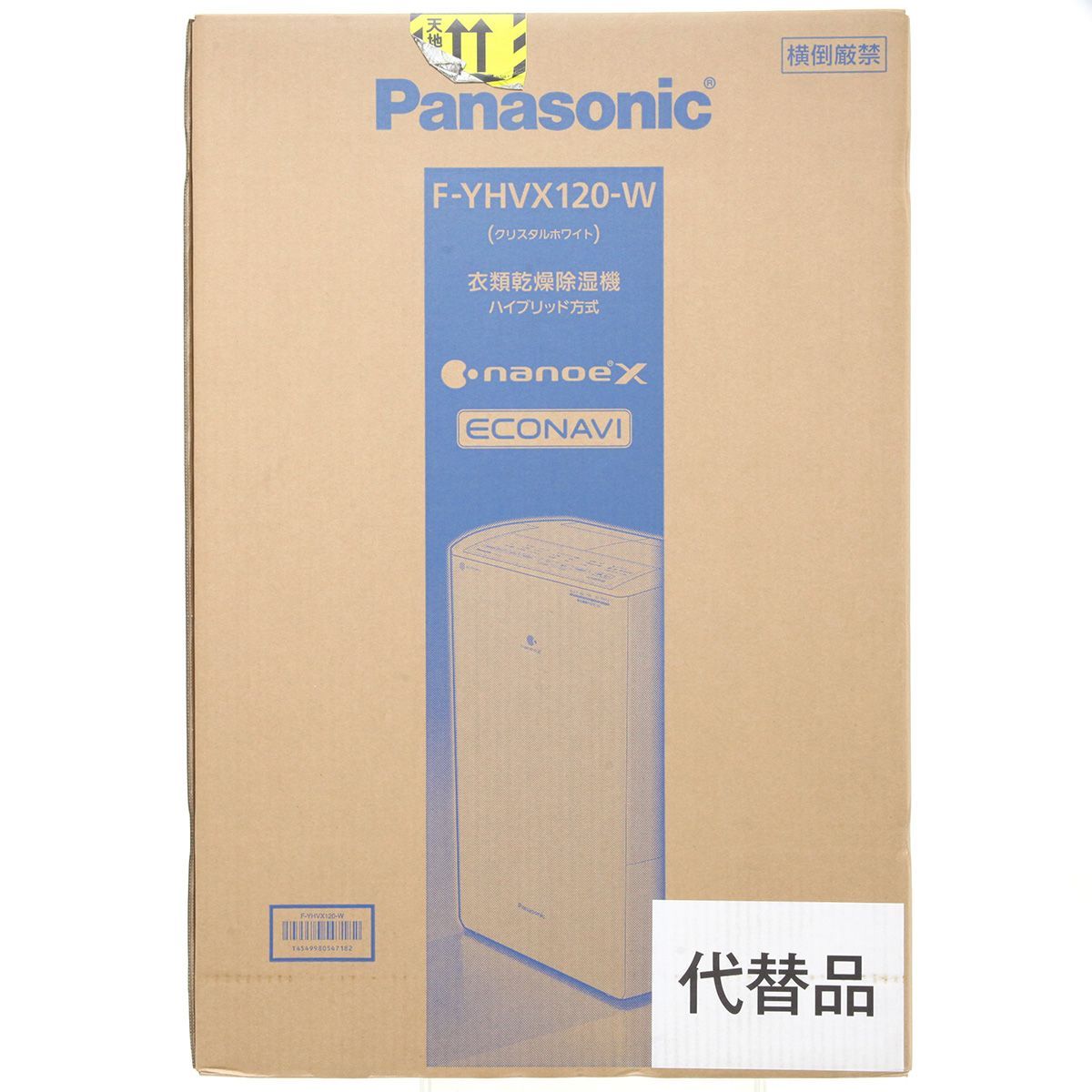 Panasonic パナソニック 衣類乾燥除湿機 F-YHVX120-W 【未使用品
