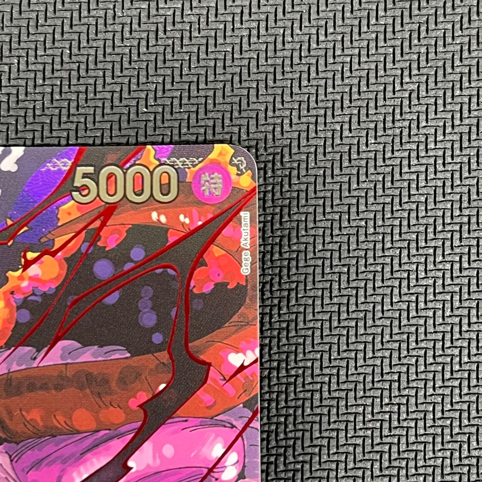 ワンピース カードゲーム ジェイガルシア・サターン聖 レッドパラレル