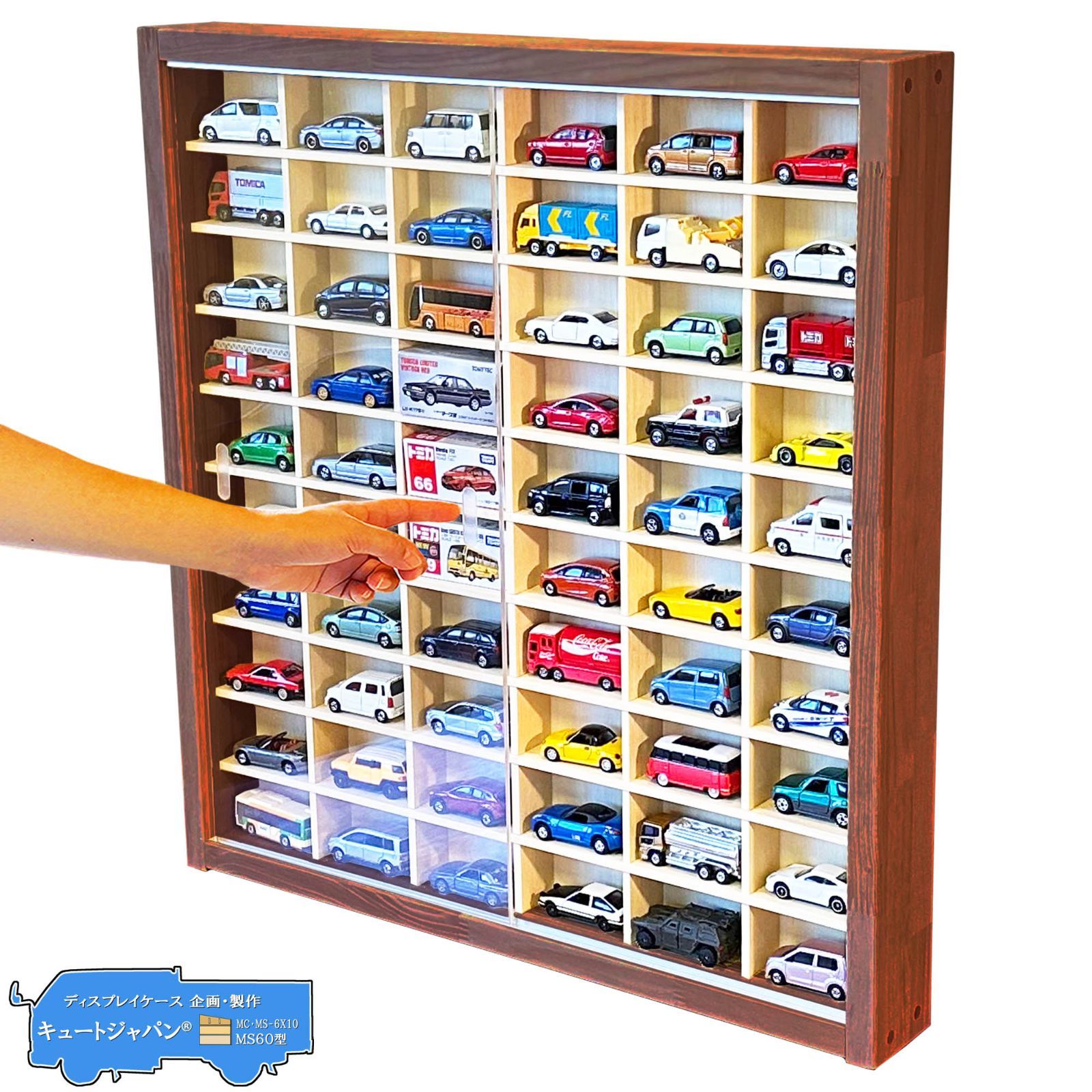 ミニカーケース 60台収納 コレクション 棚 1／64 アクリル障子付