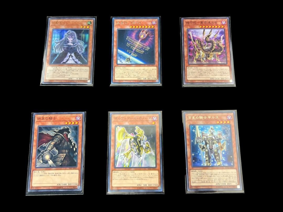 遊戯王 オルフェゴール 構築デッキ メイン40枚 EX15枚 - メルカリ