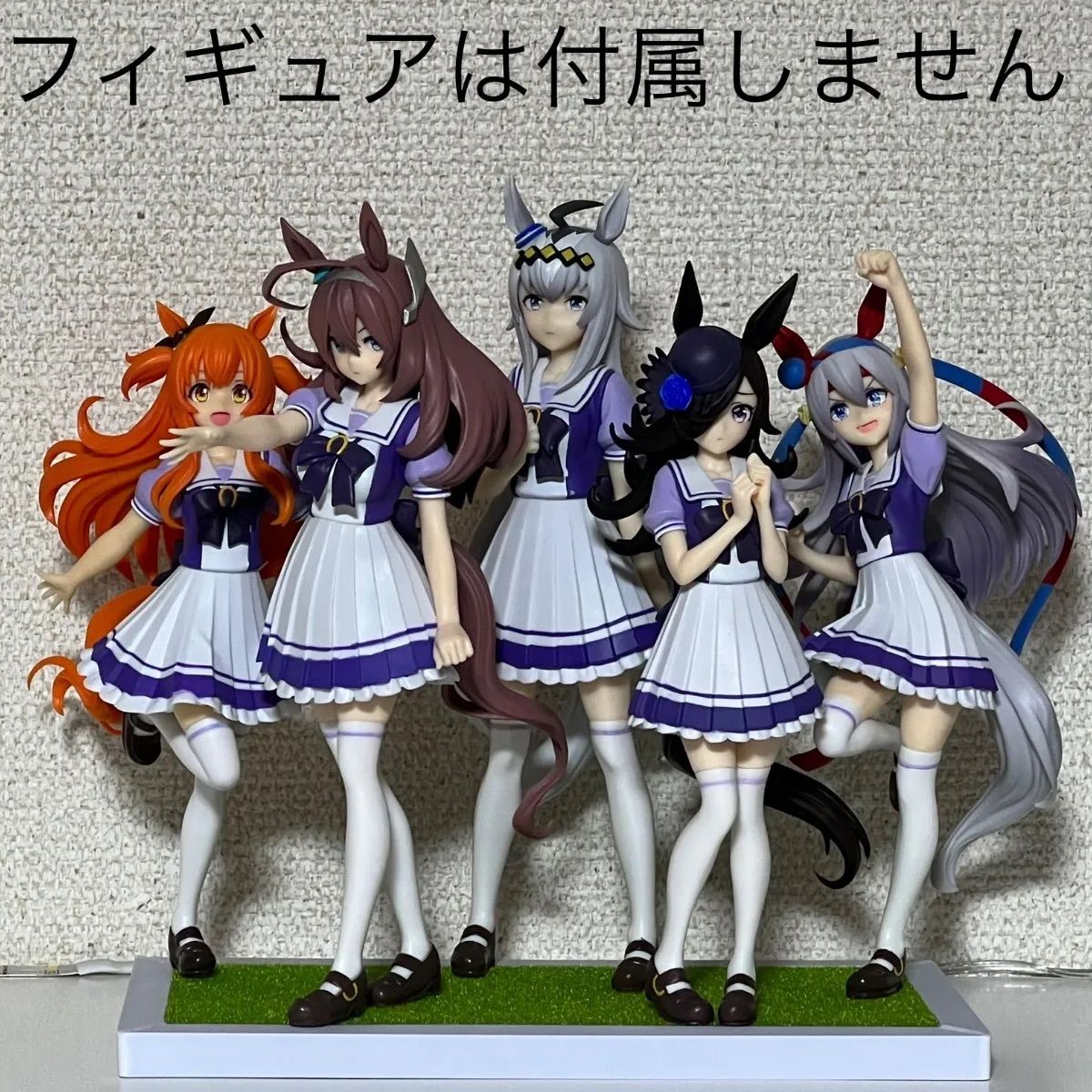 ➀ウマ娘 プライズフィギュア用台座Pダービー② - メルカリ