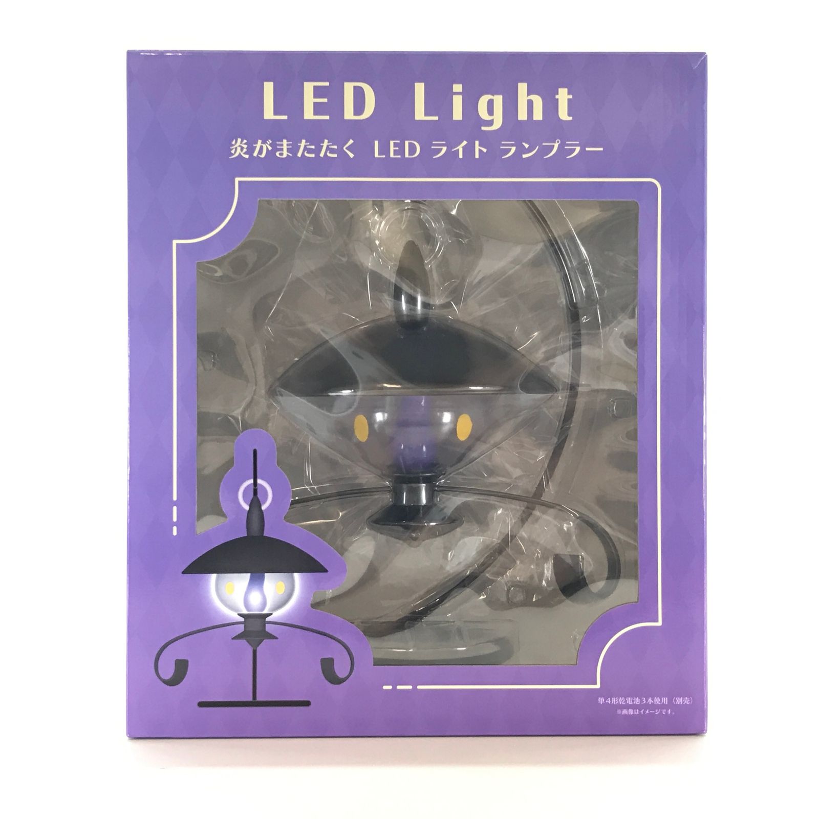 ○ポケモン グッズ ランプラー 炎がまたたく LEDライト