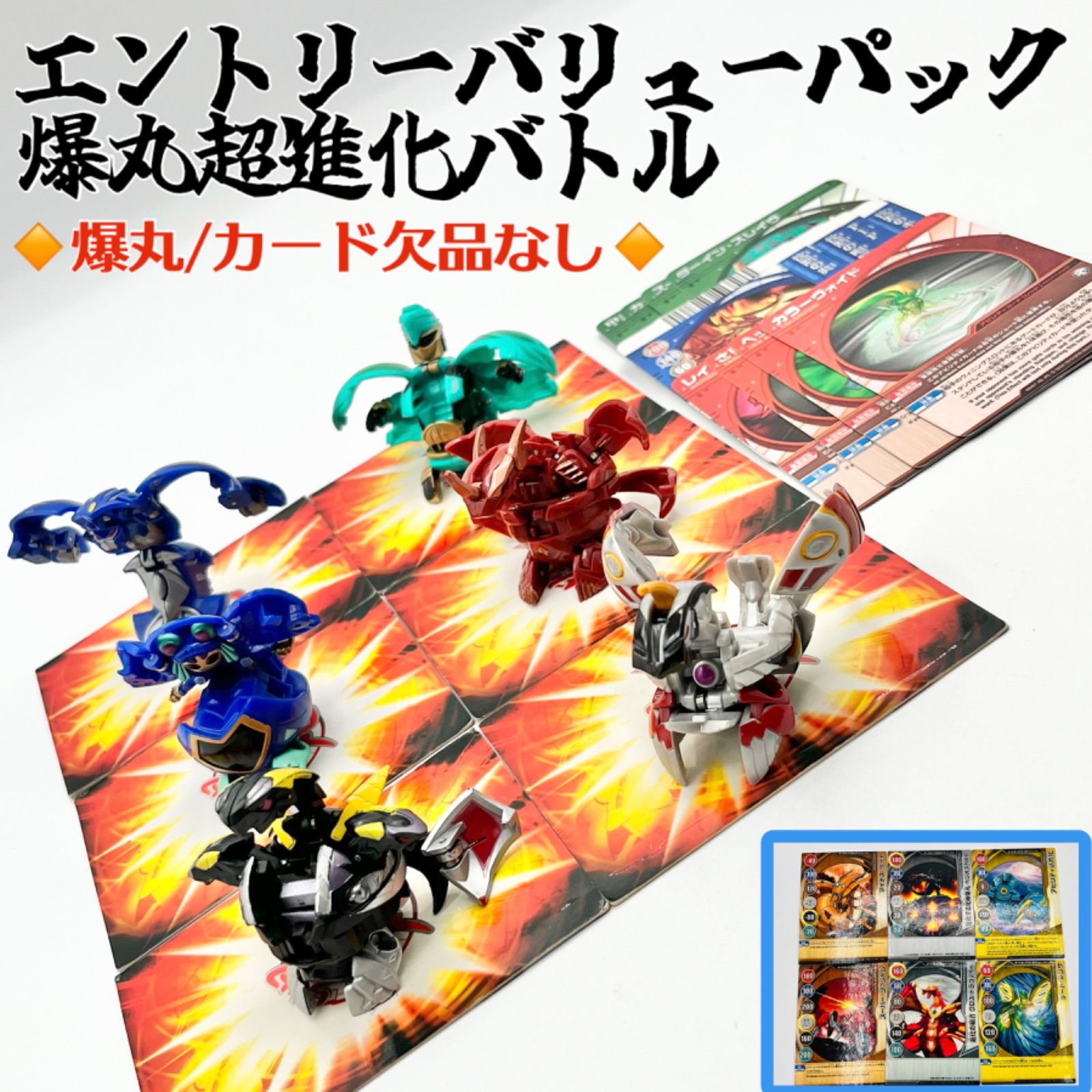 絶版 未開封 爆丸 拡張カードパック 第2弾 27パック 希少 絶版 未