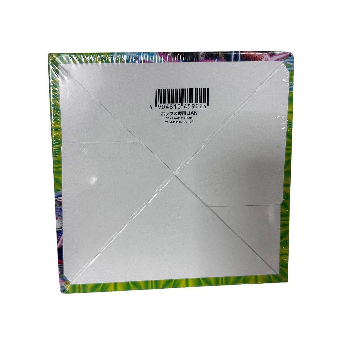 未開封 】当時物 デュエルマスターズ DMR-08 エピソード2 拡張パック第