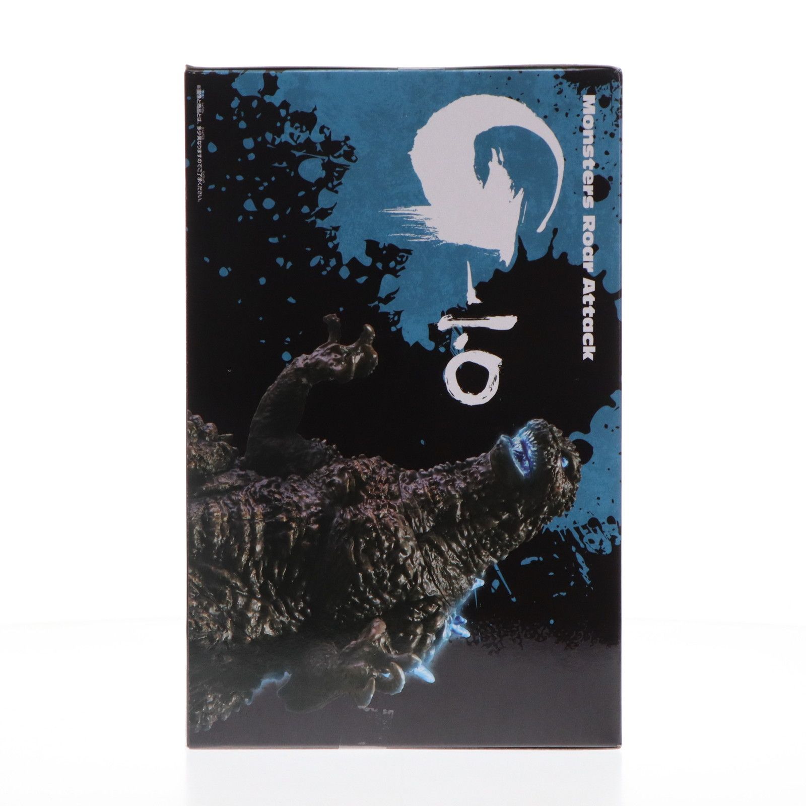 ゴジラ(2023) 熱線放射ver. ゴジラ-1.0 怪獣咆哮撃 ゴジラ(2023) ver.2