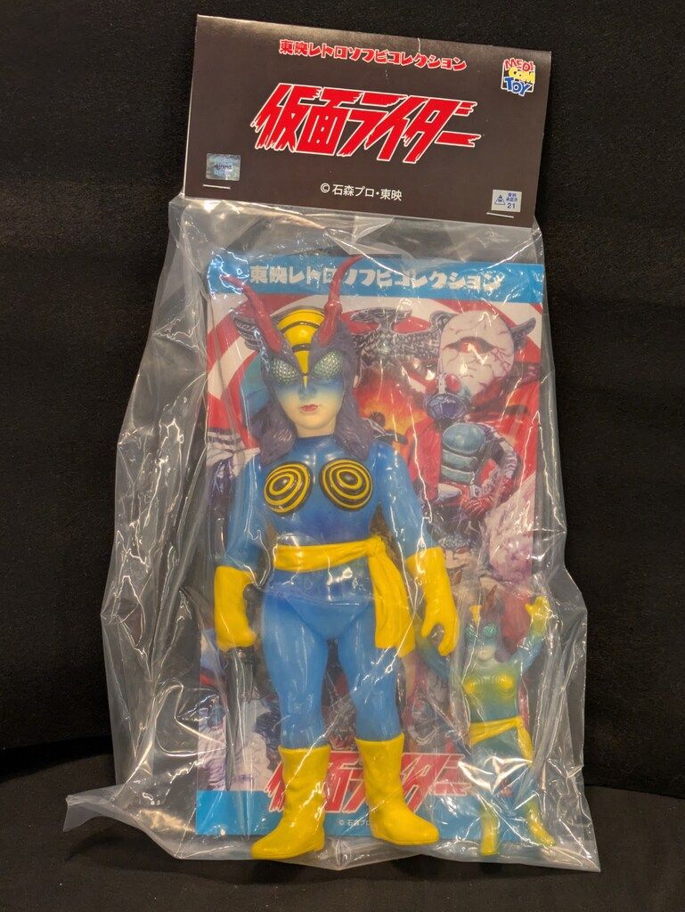メディコム・トイ 東映レトロソフビコレクション 仮面ライダー 蜂女(新