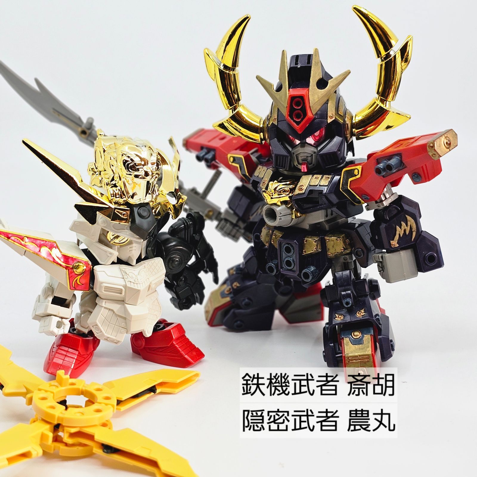 BB戦士 武者列伝 10体セット ガンプラ まとめ売り 2024 リユース品