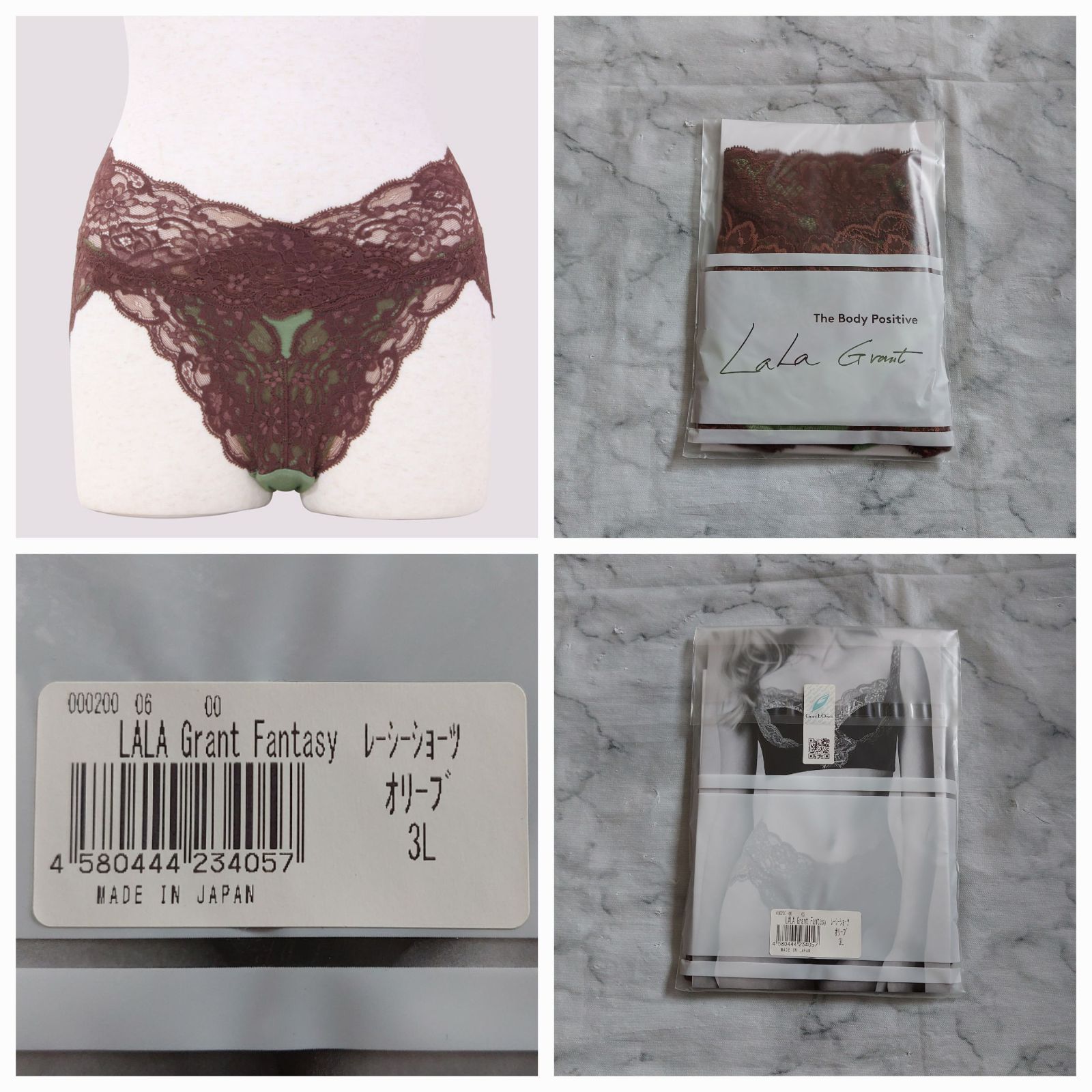 グラントイーワンズ レーシーショーツ 1点 - メルカリ