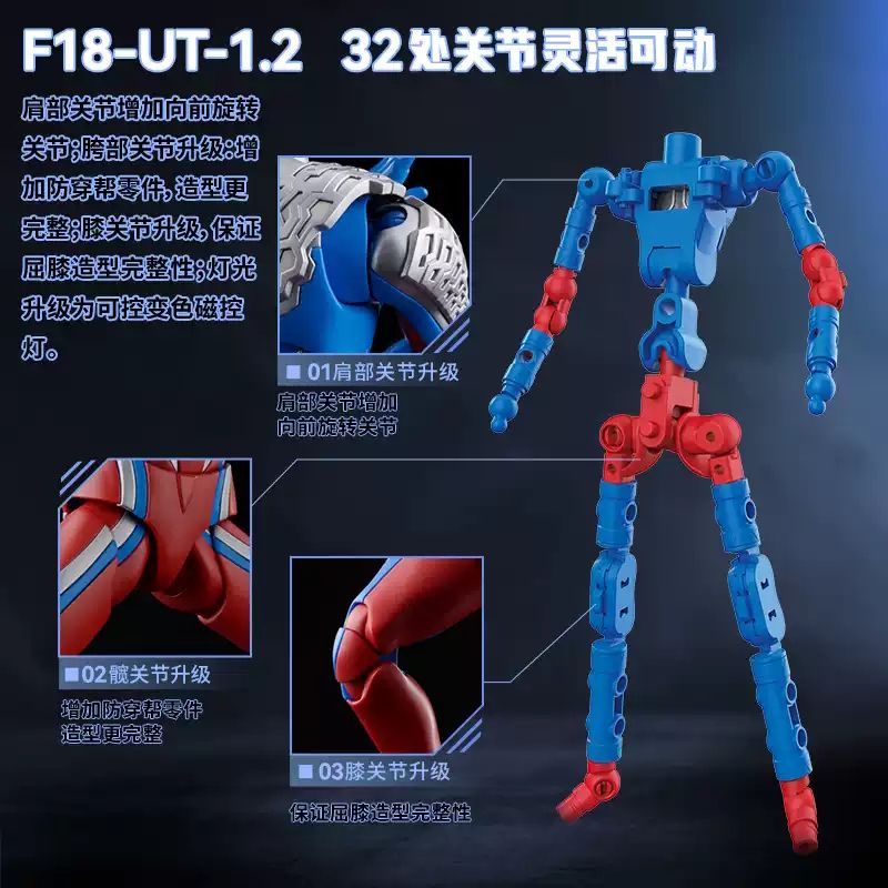 中国限定 ウルトラマンゼロ プラモデル アクションフィギュア 発光機能