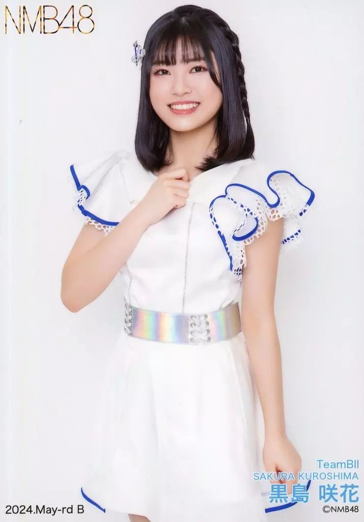 中古】生写真(AKB48・SKE48) B：黒島咲花/2024.May-rd ランダム生写真