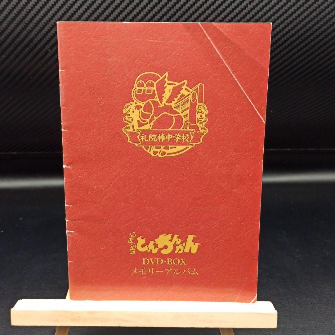 激レア！ ついでにとんちんかん DVD-BOX 1&2 セット - メルカリ