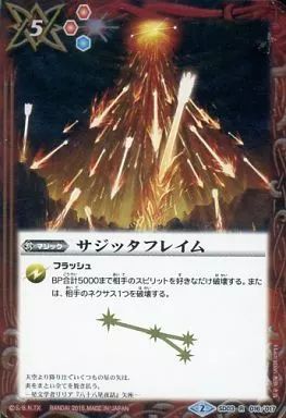 中古】バトルスピリッツ SD03-016[R]：サジッタフレイム - メルカリ