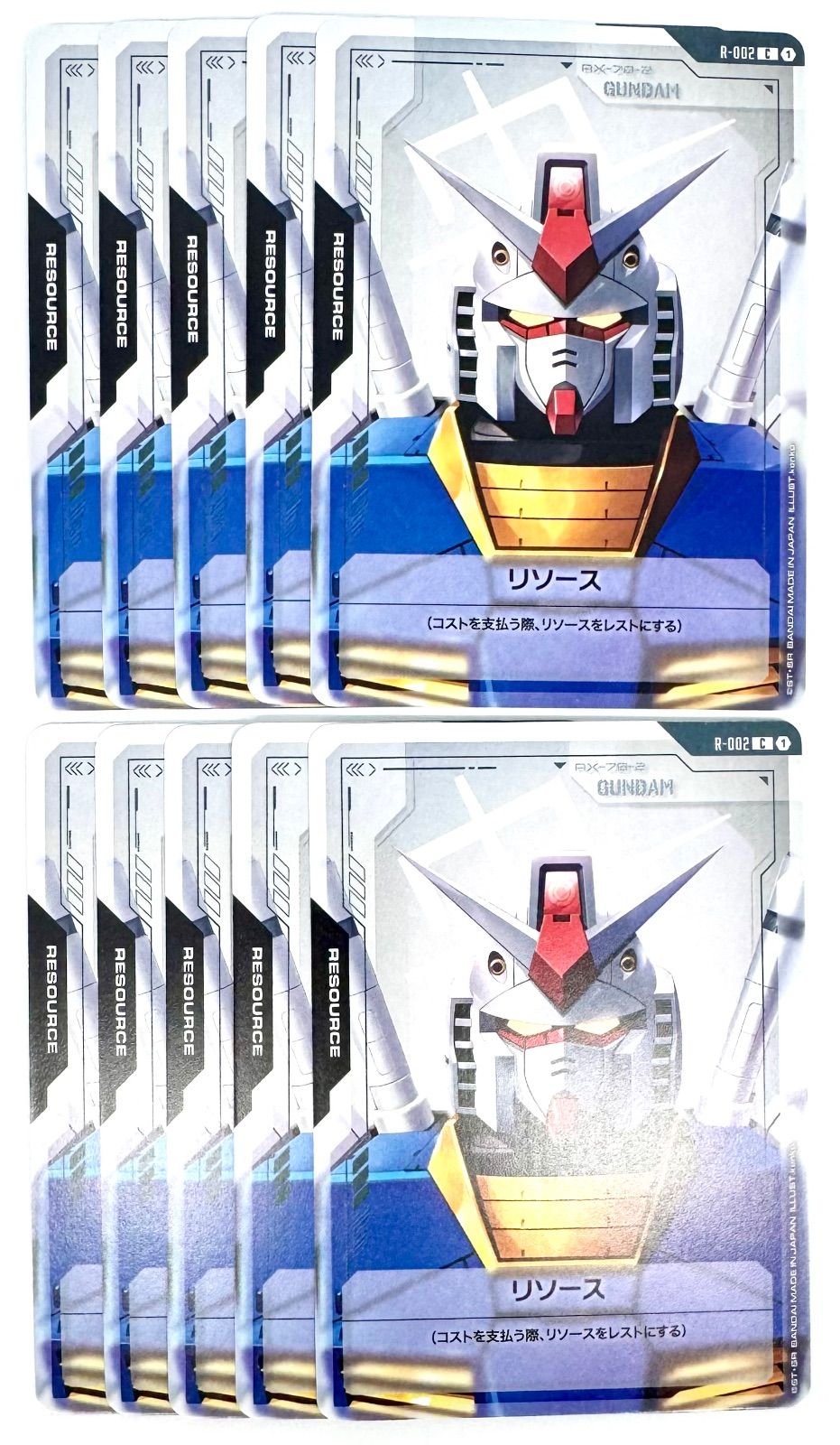 ガンダムカードゲーム リソース パラレル 10枚セット ガンダムカード