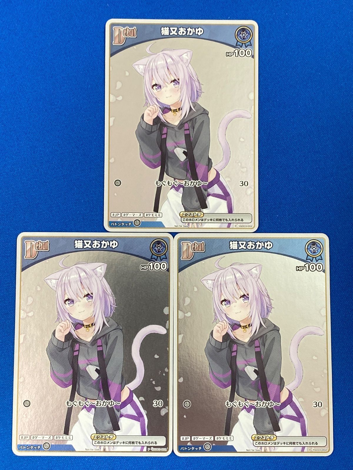 ホロライブOCG ホロカ 【プロモ】hSD03-002 猫又おかゆ 3枚セット