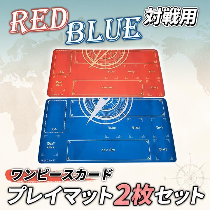 3色から選べる！ ONE PIECE ワンピースカード プレイマット ケース 2枚