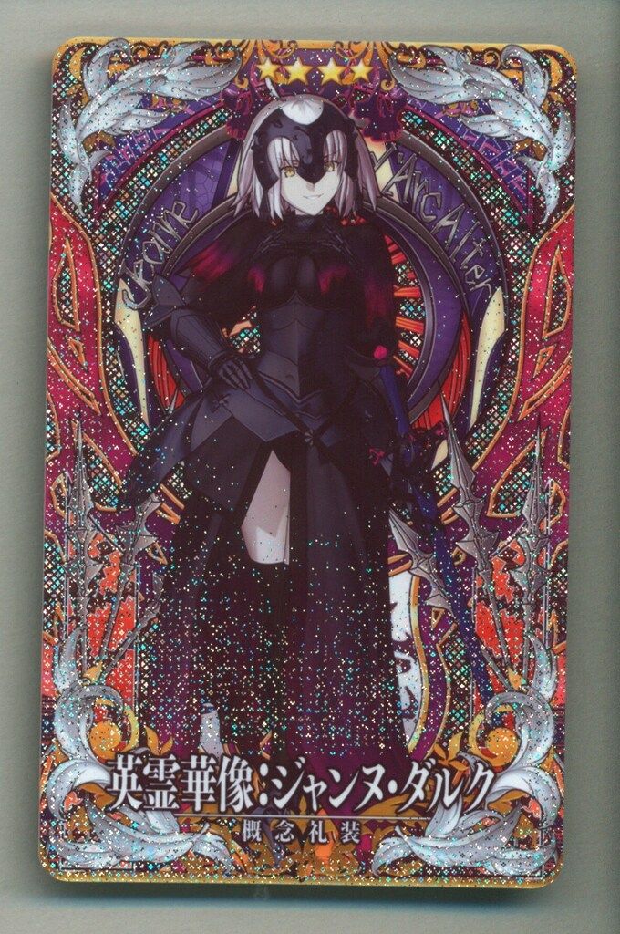 SEGA Fate/Grand Order Arcade 概念礼装 英霊華像:ジャンヌ・ダルク