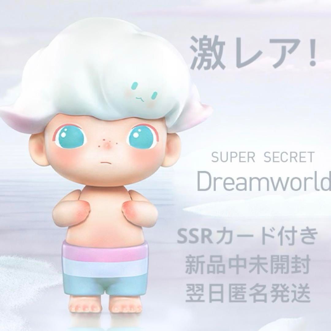 新品中未開封【スーパーシークレット】 POPMART DIMOO レトロ ポップ