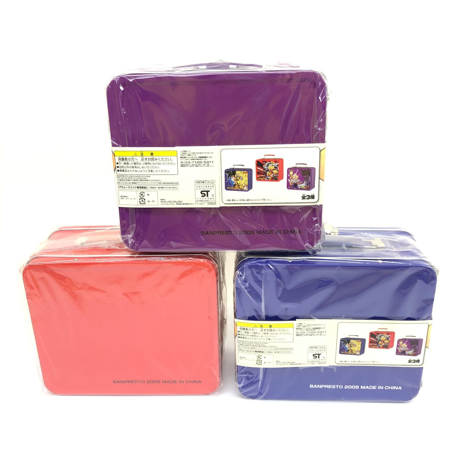 □ 【未開封】 ドラゴンボールZ データカードダス缶バッグ 3種セット