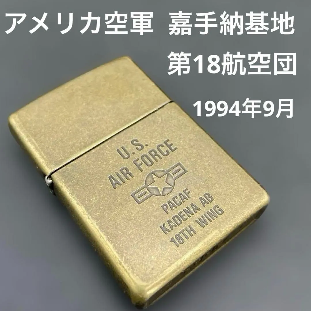 2026年最新】Zippo U.S AIRの人気アイテム - メルカリ