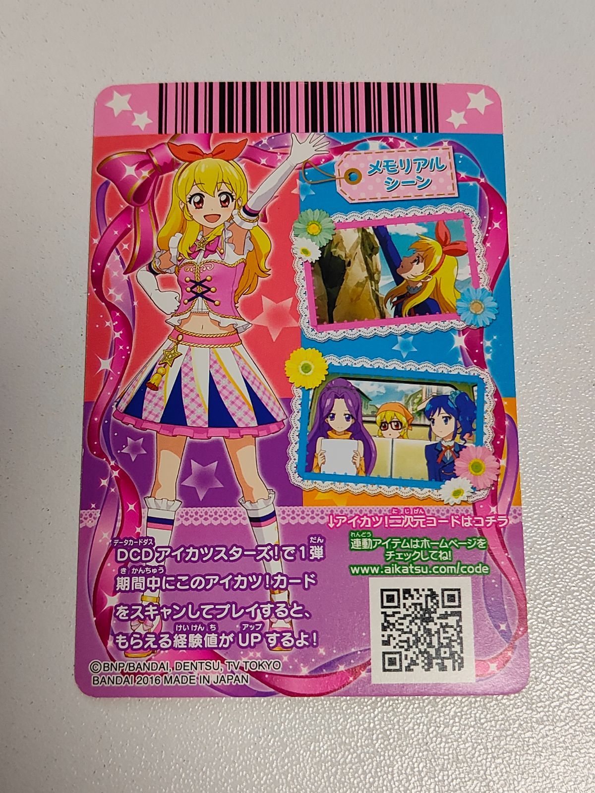 kc17 カード アイカツ ハイピンクパレードスカート いちご アニメ柄