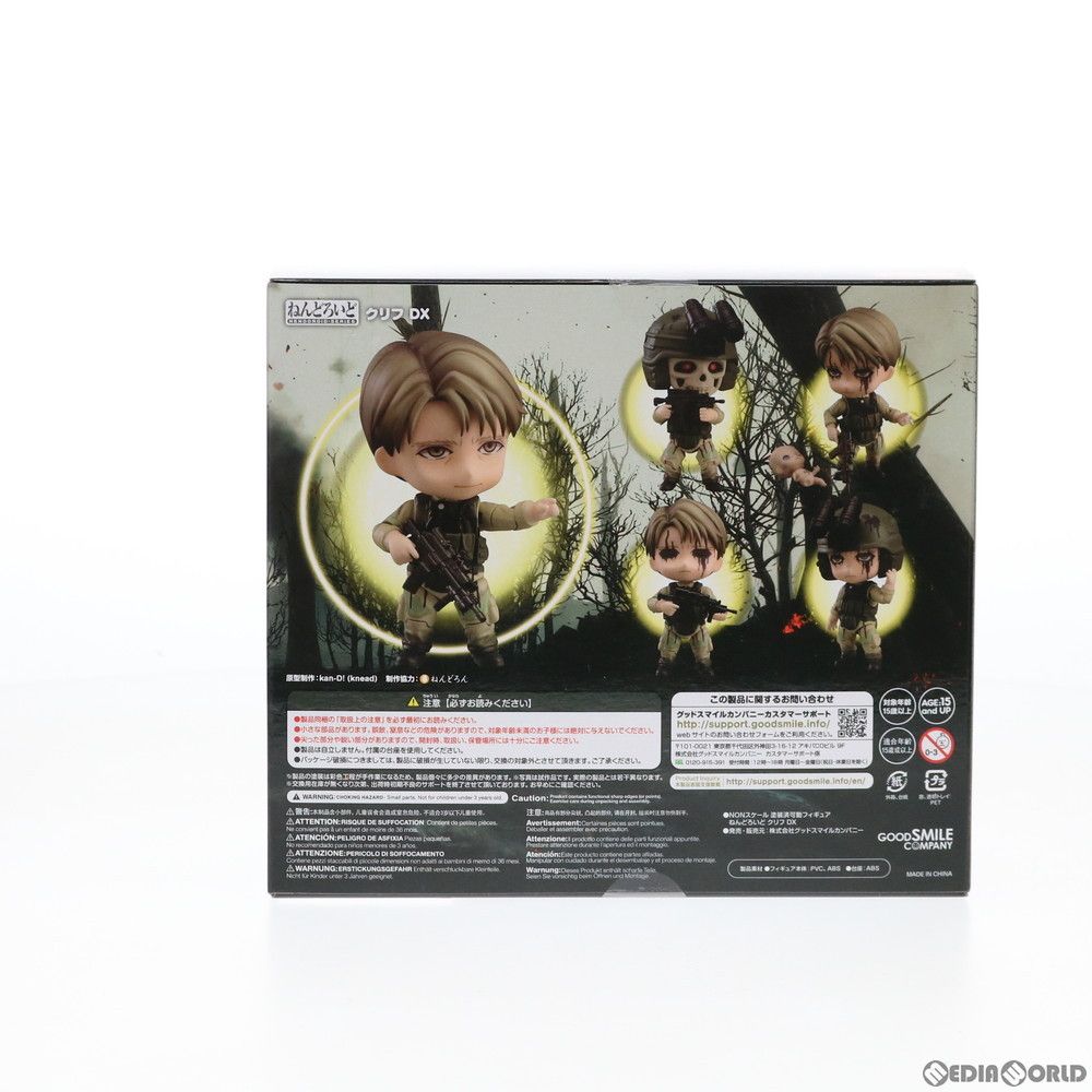 ねんどろいど 1322-DX クリフ DX DEATH STRANDING(デス・スト