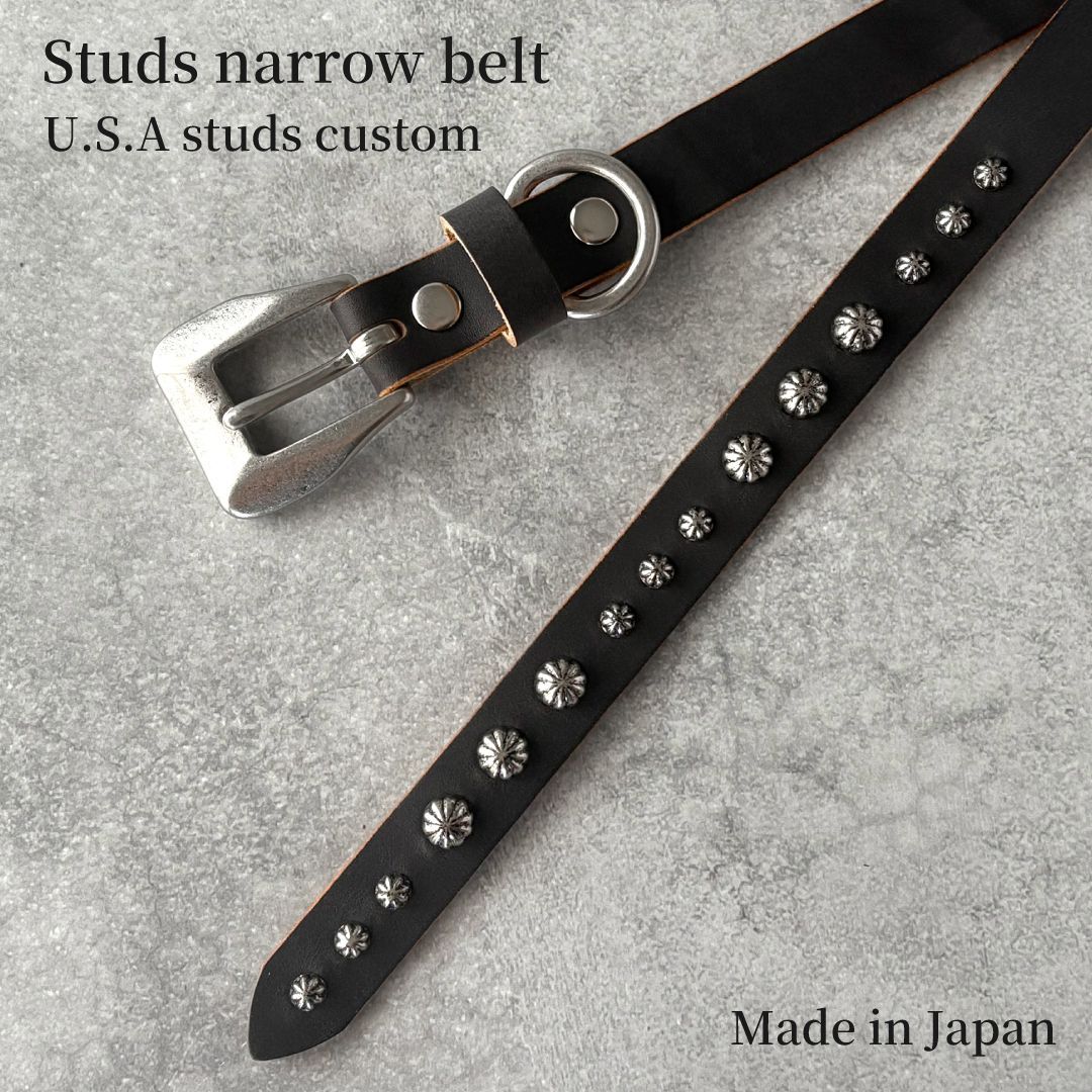 スタッズナローベルト 茶芯レザー スタッズベルト ロングベルト 垂らす