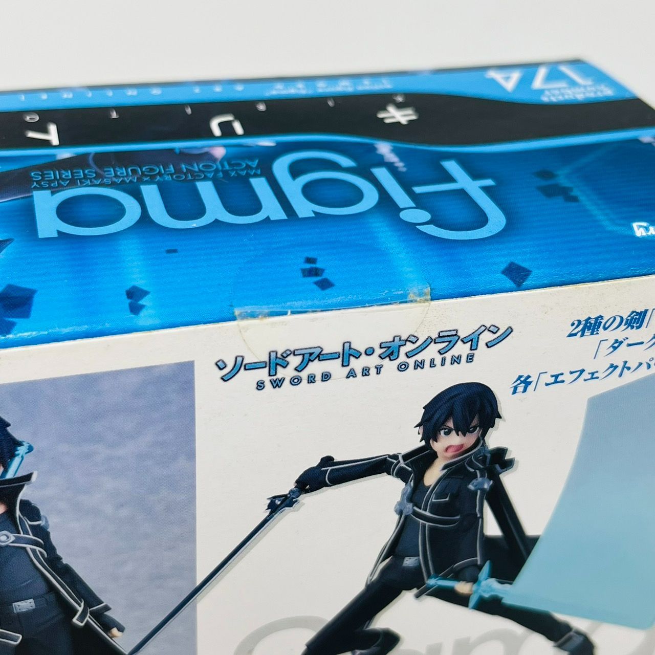 figma ソードアートオンライン キリト アスナ 2個 まとめ セット / SAO