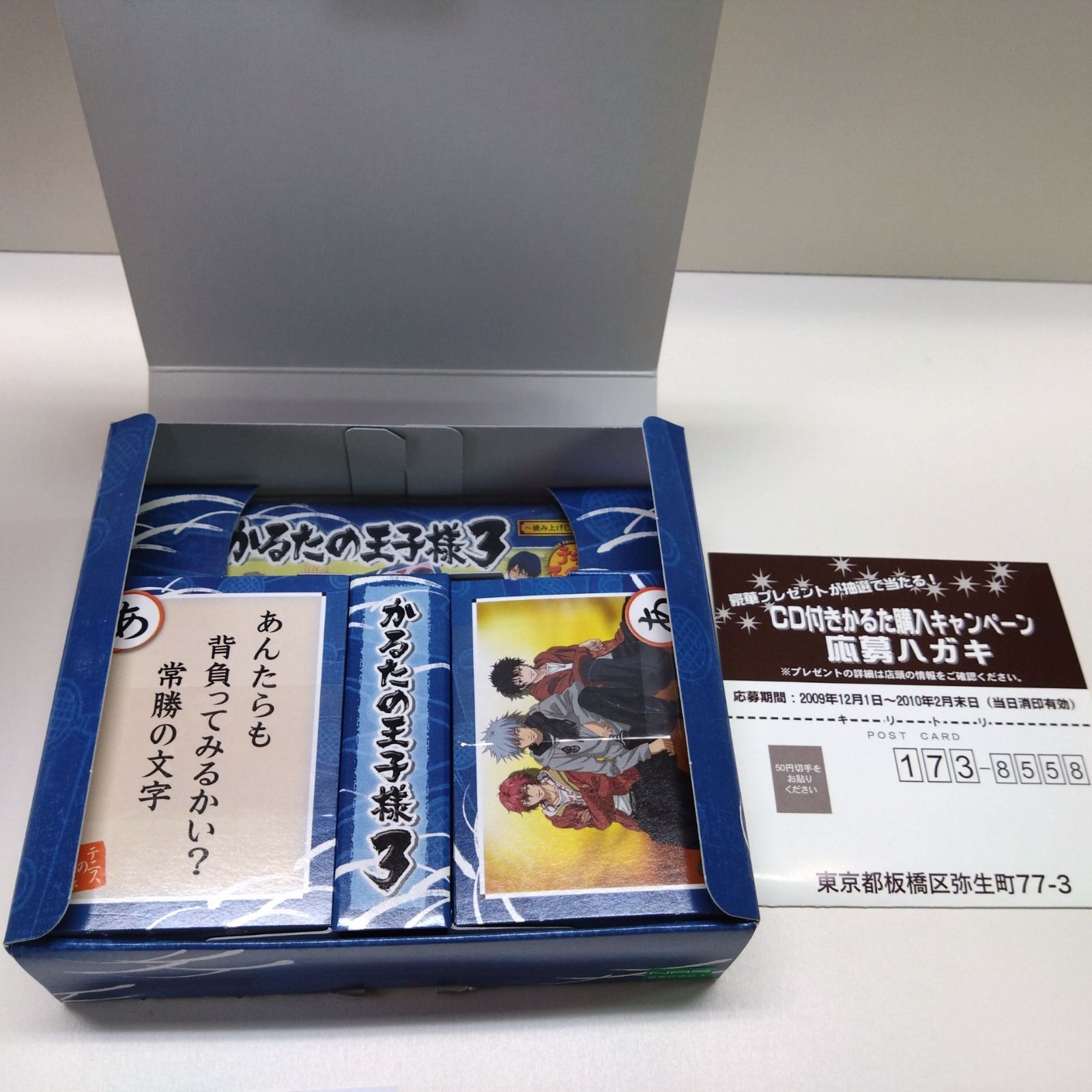 16 テニスの王子様 かるたの王子様 3 - メルカリ