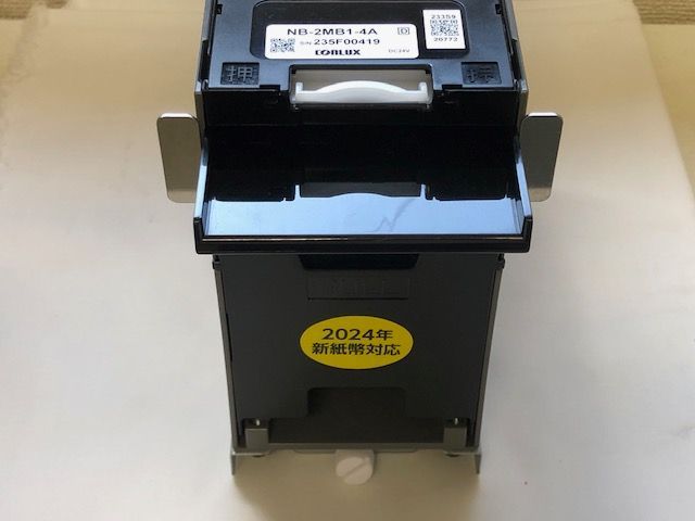 新札対応済みビルバリ（紙幣識別機）券売機 両替機 NB-2MB1-4A コン