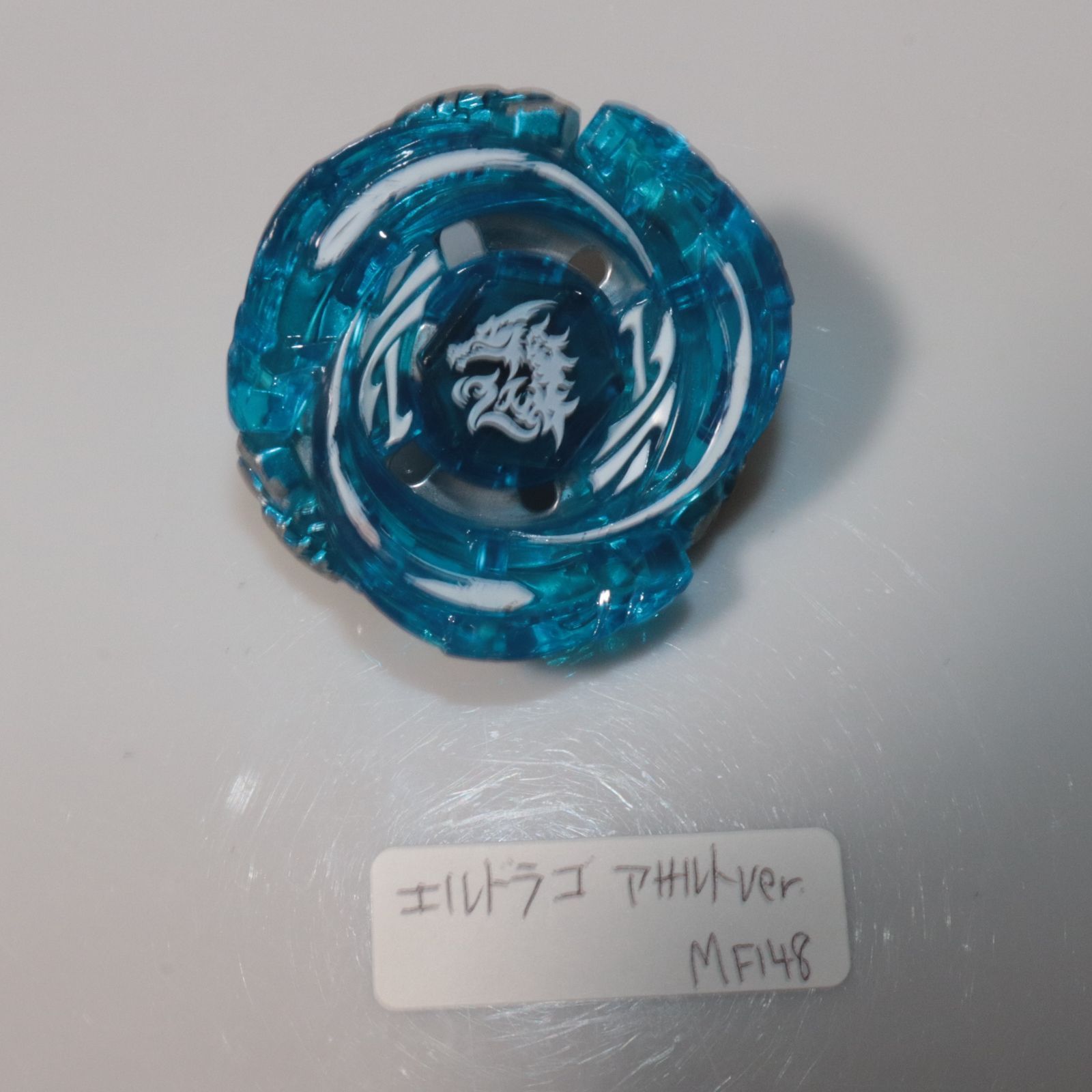 メタルファイトベイブレード TAKARA TOMY (タカラトミー) / メテオエル