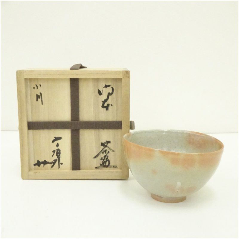 信楽焼 寺垣外窯 杉本貞光造 御本茶碗（共箱） 茶道 抹茶 おしゃれ