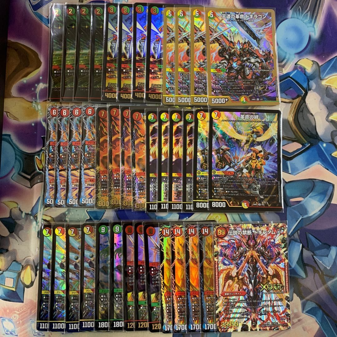 赤青緑t白モルトDREAM 赤青緑t白モルトDREAM 龍覇道場 赤青緑編｜風馬 成道