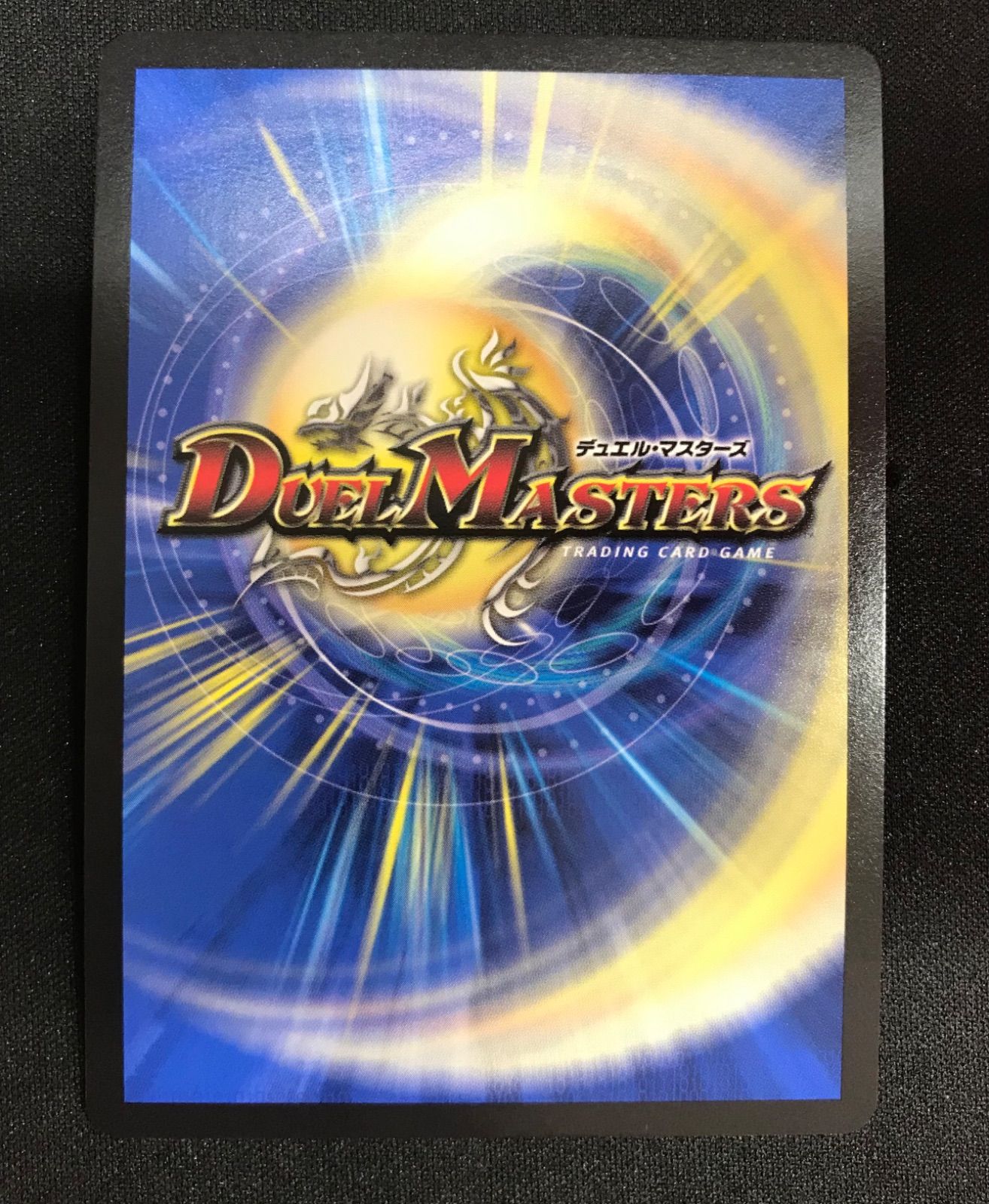 ☆196 デュエルマスターズ 死神術士 デスマーチ 金トレジャー SP4/SP5