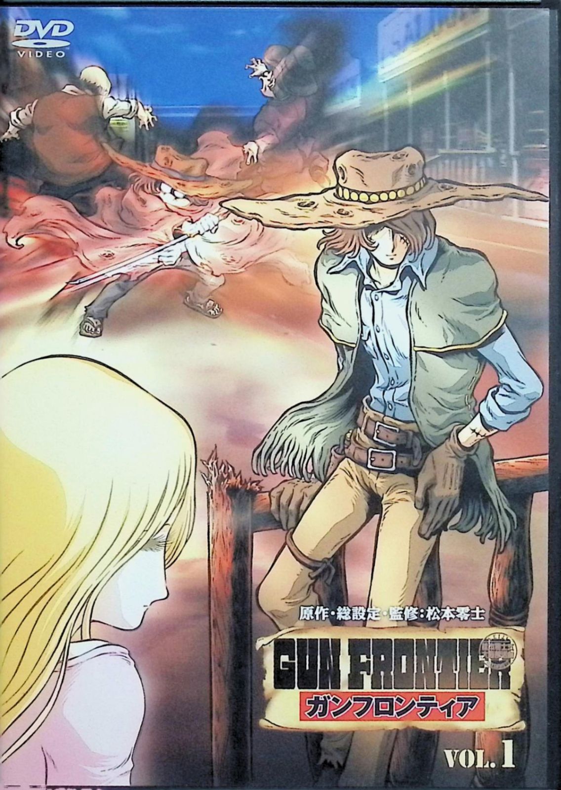 ガンフロンティア VOL.1~7 全7巻セット [DVD] - メルカリ