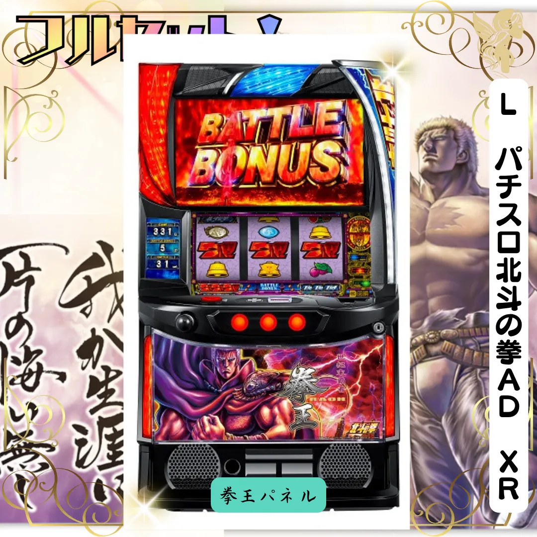 2026年最新】初代北斗の拳 パネルの人気アイテム - メルカリ